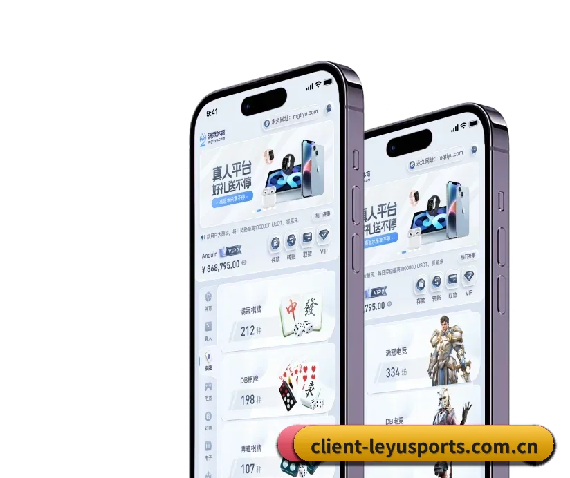 乐鱼体育 APP