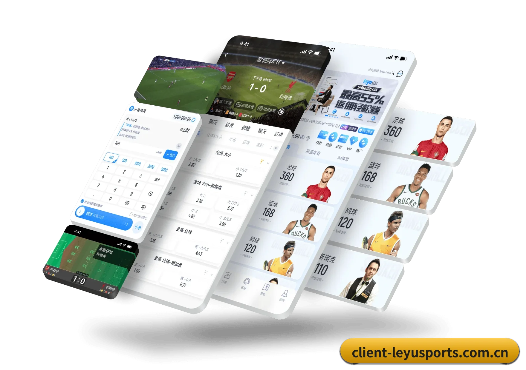 乐鱼体育 APP